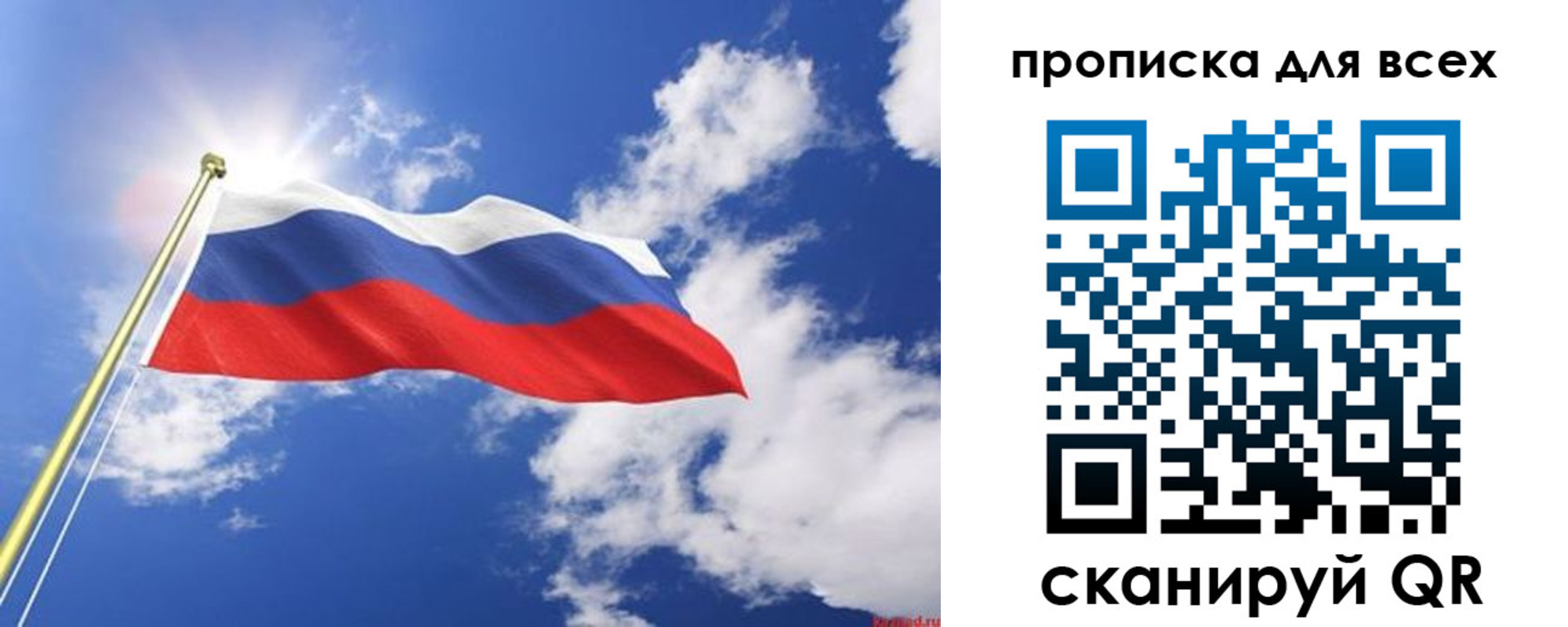 регистрация для школы в Шлиссельбурге