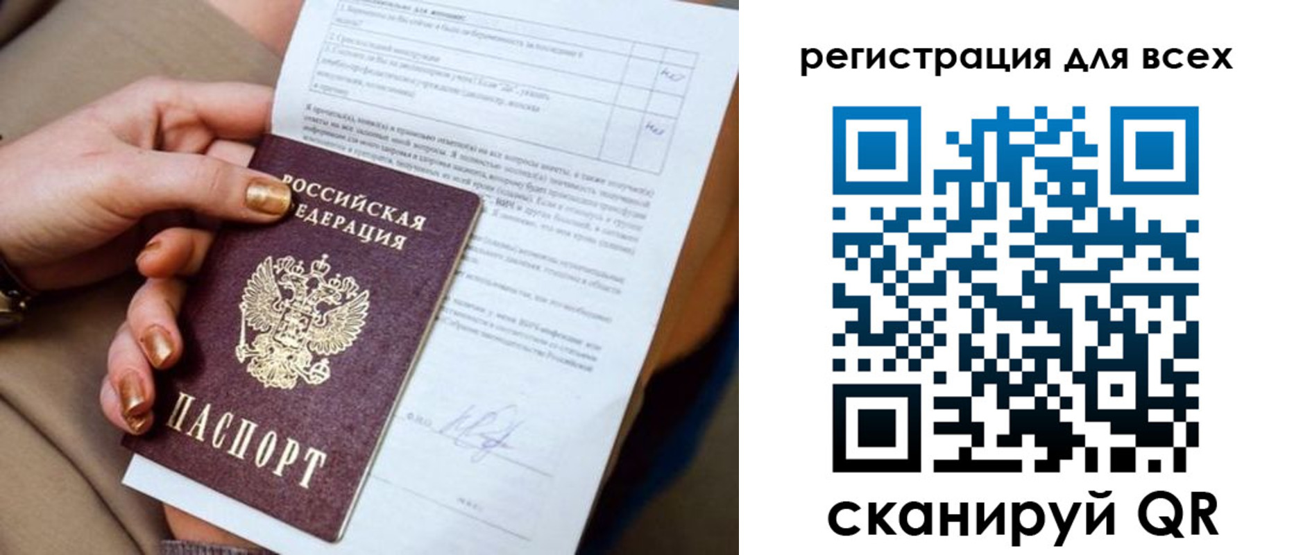 прописка в квартире в Шлиссельбурге