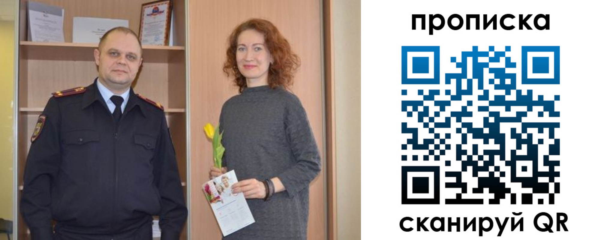 прописка регистрация в Шлиссельбурге
